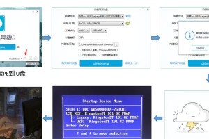 固态硬盘PE系统安装教程（使用PE系统安装固态硬盘，轻松实现快速启动）