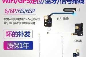 苹果6导航功能的综合评估（以苹果6为例，探讨其导航功能的优势和不足）