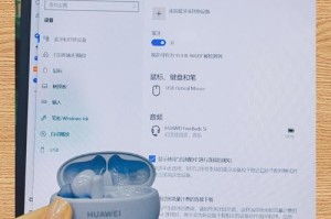 电脑怎样用蓝牙耳机,轻松实现无线音频体验