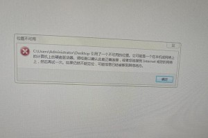 电脑开机后显示C盘错误，如何解决？（探索常见的C盘错误问题及解决方法）