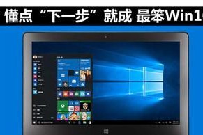 如何使用SSD硬盘安装Win10系统（一步步教你安装Win10系统到SSD硬盘）