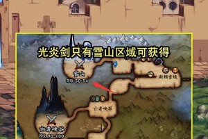 DNF传承升级圣物的全面介绍（探索传承系统的关键方法与技巧）