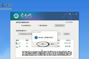 手动安装系统教程（详细步骤图解，让你快速安装喜欢的操作系统）