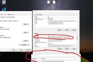 如何配置Java环境变量（简单步骤让你顺利配置Java环境变量）