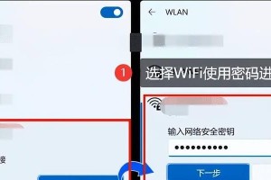 解决电脑无线wifi密码错误的方法（如何删除电脑无线wifi密码错误记录）