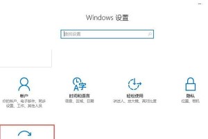 Win10笔记本开机教程（Win10笔记本开机教程，让你轻松掌握笔记本开机技巧）