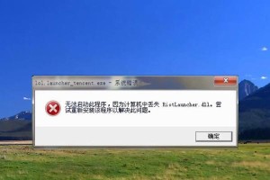 解决电脑密码错误的方法（密码找回、密码重设、密码管理）