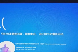 电脑硬盘错误的解决方法（应对电脑硬盘错误的有效策略）