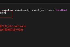 台式电脑DNS配置错误的原因及解决方法（解决台式电脑DNS配置错误的关键步骤）