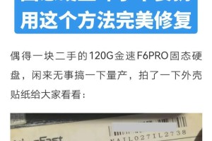 固态移动硬盘损坏怎么办,固态移动硬盘损坏？五大应对策略助你恢复数据