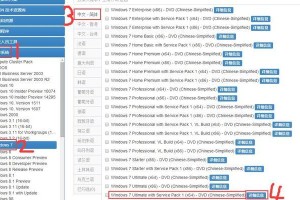 简单易用的EasyUEFI使用教程（轻松管理、调整和配置你的计算机引导系统）