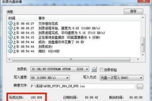 使用USBoot制作教程（一步一步教你如何使用USBoot制作自己的启动盘）