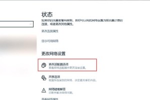 解决电脑IP地址程序错误的有效方法（掌握关键步骤，轻松修复电脑IP地址程序错误）
