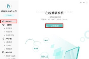 重装原版Win10安装教程（一步步教你如何重装原版Win10系统，轻松搞定电脑重装问题）