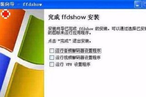 电脑摄像机预览错误的解决方法（排查和修复电脑摄像机预览问题，让您的摄像机正常工作）