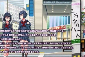 OPPOS1全面评测（以性能、设计、拍照、续航为重点，探索OPPOS1的优势与不足）