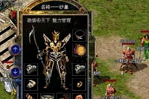 如何在新主板上安装Windows7系统（简明教程带你轻松完成安装）