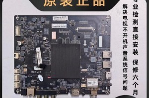 微鲸43寸4K电视体验评测（画质精细，音效出众，微鲸电视让您沉浸于视听盛宴）