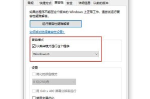 解决电脑内部错误的有效方法（从根源出发，快速解决电脑内部问题）