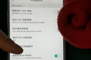 手机上网速度慢的解决方法（提高手机上网速度的实用技巧）