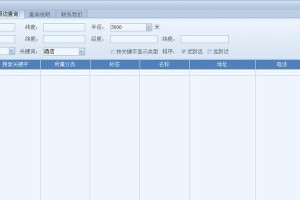 新版u大师使用教程（掌握新版u大师，轻松管理您的手机数据）