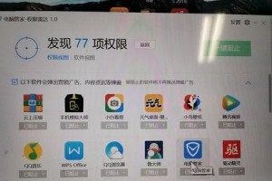 电脑桌面广告怎么拦截,轻松告别烦扰广告