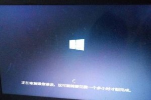 华硕电脑错误恢复之解决开不了机问题的方法（华硕电脑无法开机，如何快速修复？）