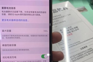 手机卡电量显示的原理与功能（深入了解手机卡电量显示的工作机制与优势）
