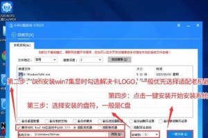 主板电脑U盘装系统教程（以主板电脑U盘安装系统为例，教你轻松操作）
