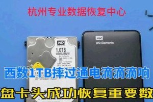 移动硬盘怎么修复工具,轻松解决数据丢失难题