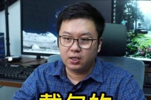 戴尔游侠打游戏的性能和体验如何？（以戴尔游侠为例，探讨游戏性能、画质和游戏体验等因素）