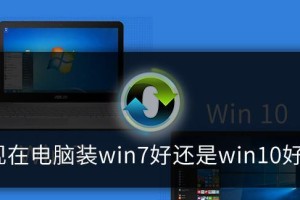 Win10（全新体验、强大功能、持续优化，让你爱不释手）