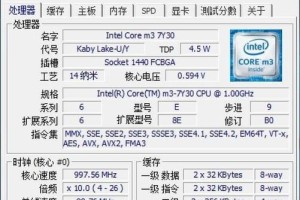 探索魅族M7Y30的卓越性能与优势（一款高性能智能手机的诞生）