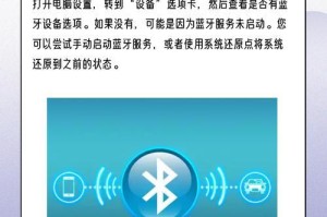 台式电脑有没有蓝牙功能,了解、检查与添加方法