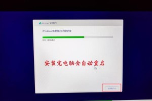 HP笔记本电脑U盘重装系统教程（简明易懂的步骤，轻松完成系统重装）
