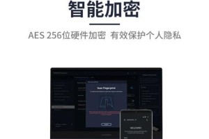 如何使用PE系统进行硬盘扫描（从准备工作到详细步骤，一步步带你完成硬盘扫描）