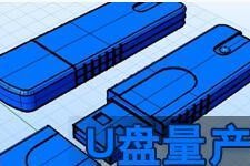 MX8209量产教程（快速掌握MX8209量产的关键技巧和方法）