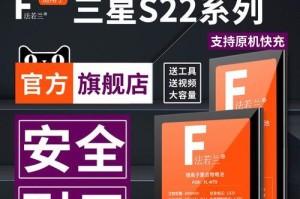 三星S7E电池表现如何？（对S7E电池续航能力的综合评估及使用心得分享）