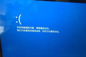 电脑错误信息收集及解决方法（通过电脑收集错误信息，有效解决问题）