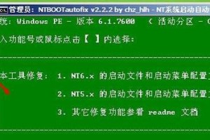 XP电脑黑屏如何使用U盘装系统（解决XP电脑黑屏问题的实用教程）