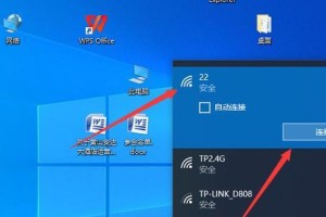 使用笔记本光盘安装系统教程（轻松学会笔记本光盘安装系统的步骤和技巧）