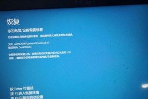 电脑开机系统错误的解决方法（排除开机系统错误的有效措施）