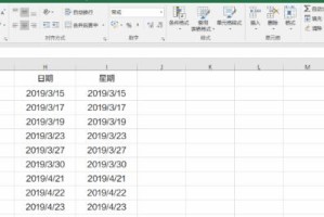 提高效率（简便快捷，轻松应对公式填充难题）
