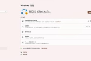 xp怎么更新windows update,Windows Update在XP系统上的升级指南