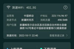 如何设置路由器网速快速（提高家庭网络速度的小技巧）