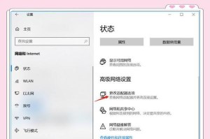解决电脑上网出现DNS错误的有效方法（DNS错误导致的上网问题及解决方案）
