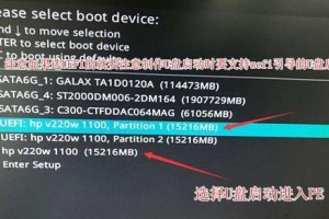 使用服务器U盘启动安装Win7系统教程（简单易懂的Win7系统安装指南及技巧）