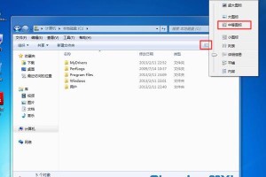 Win7详细优化教程（Win7系统优化方法大揭秘，轻松提升电脑性能）