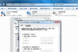 怎么给电脑换ip,电脑IP地址更换全攻略