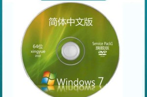 小白也能轻松制作U盘启动盘！（以小白U盘启动盘制作工具教程）
